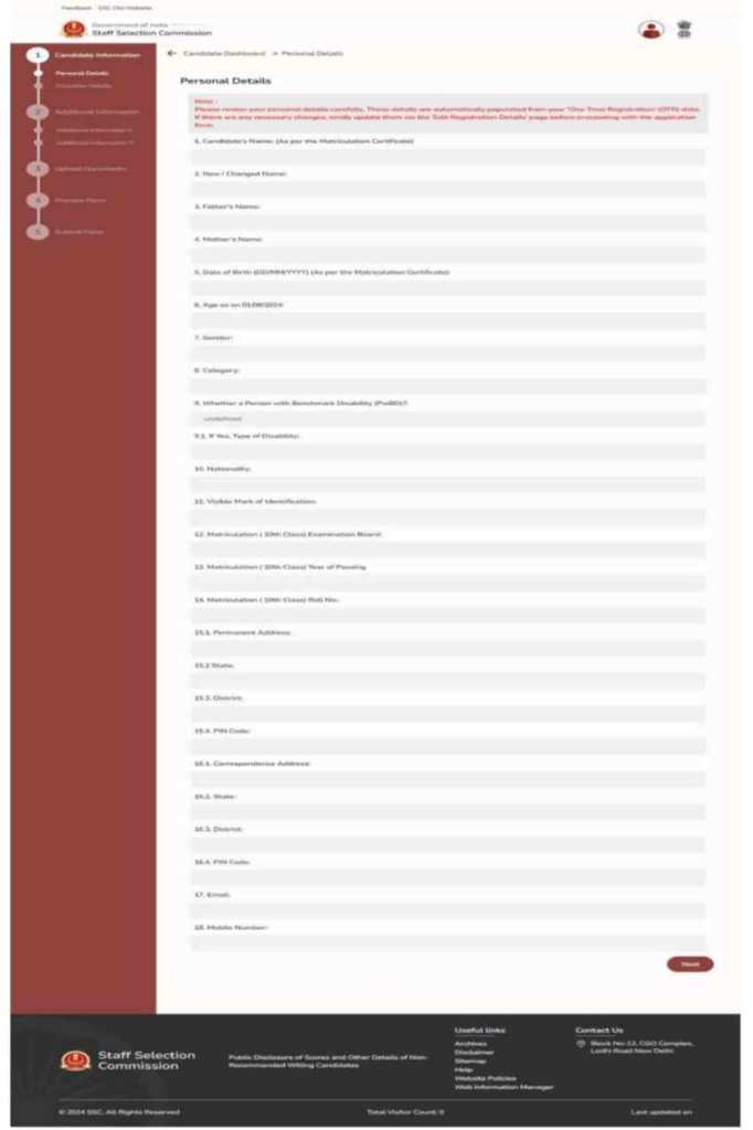 SSC MTS Vacancy 2024