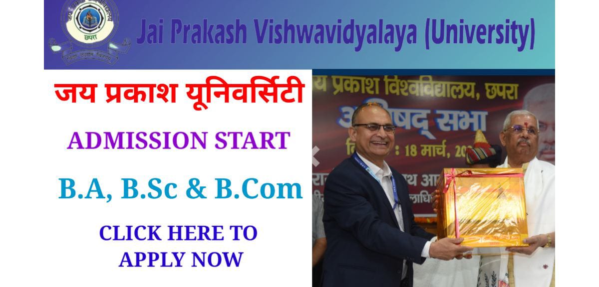 JP University UG Admission 2024