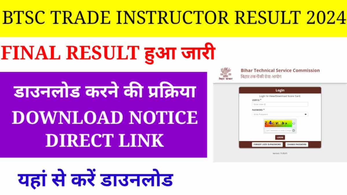 BTSC ITI Trade Instructor Result 2024