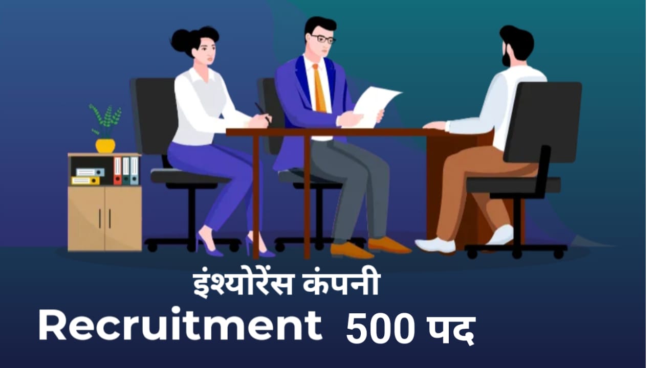 NICL Assistant Bharti 2024