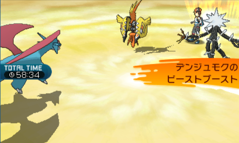 壁紙最高のトップ 100 ポケモン サンムーン デンジュモク