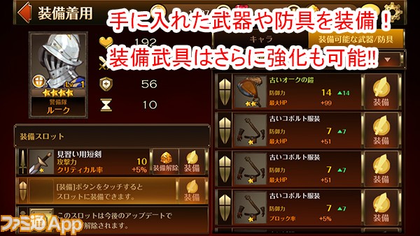 セブンナイツ Sevenknights Hackingstance