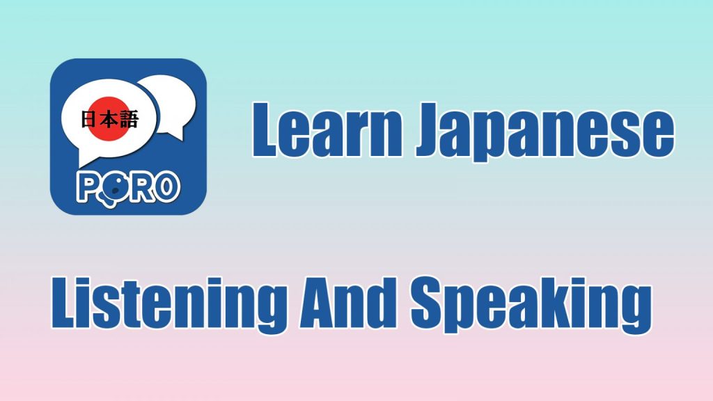 Japanese ー Listening・Speaking