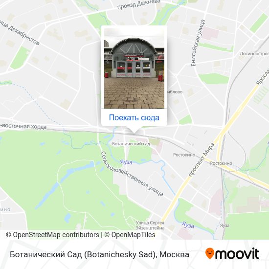 Выходы и выходы метро ботанический сад (оранжевая): Kak Doehat Do Botanicheskij Sad Botanichesky Sad V Sviblovo Na Avtobuse Metro Poezde Ili Marshrutke