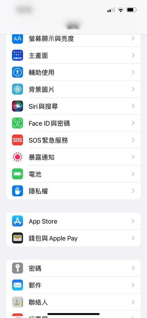 iPhone 左上角模糊
