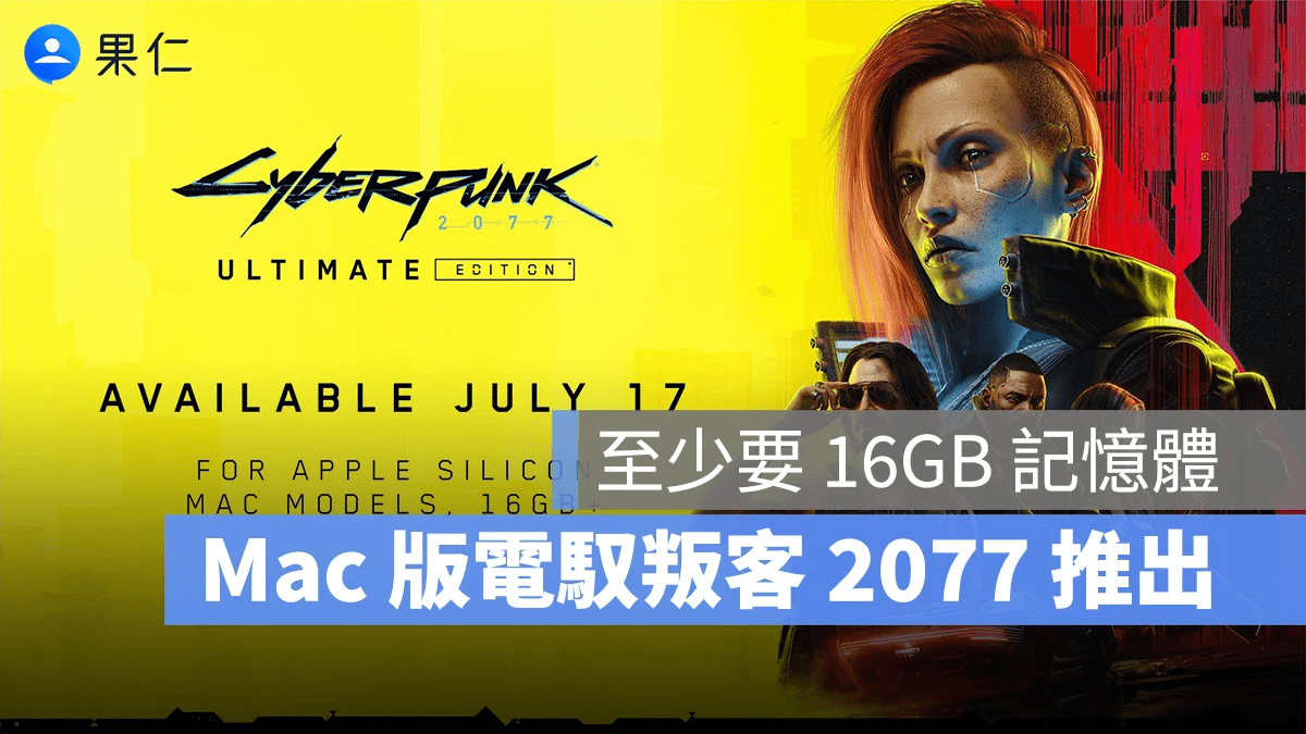 MacBook 螢幕顯示 macOS 慢速充電提示與電池上限設定。