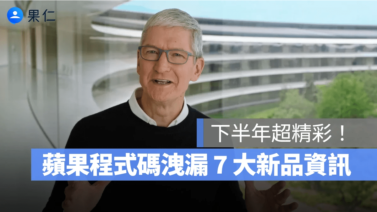 iPad mini 8 搭載 IP67 防水性能與一體化機身。