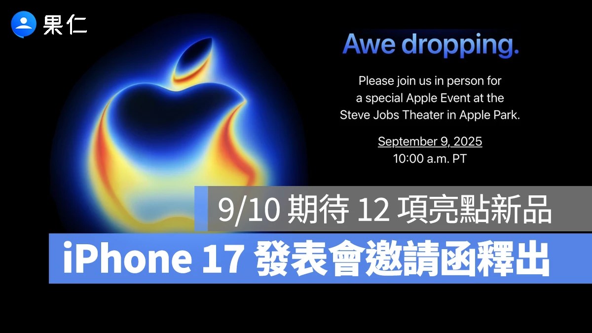 放置在手機旁的 AirTag 2 正在自動更新韌體