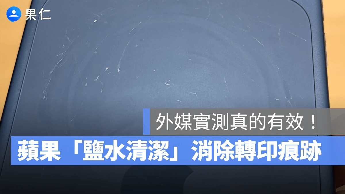 iPhone Air 2 展現極致輕薄設計與全新雙鏡頭系統