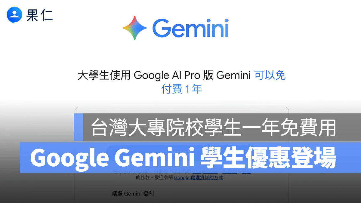 Google即時翻譯登陸iOS不挑裝置耳機即時聽懂70國語言 情境示意