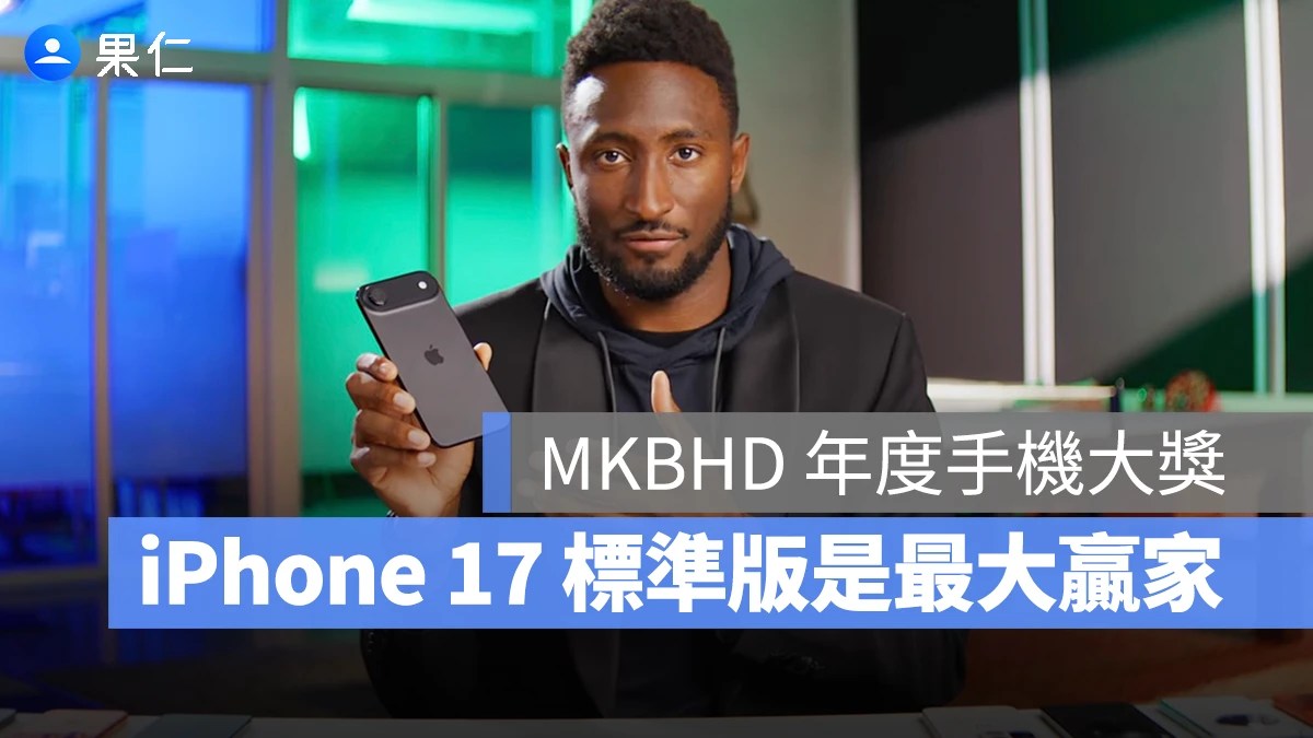 iPhone Air 2 2027春季發布 蘋果堅持產品線改良規格