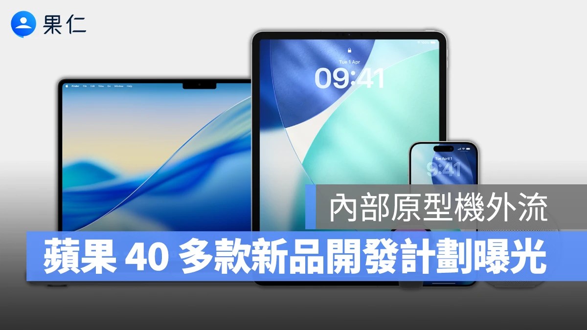 學生佩戴新款 Apple Watch 在校園學習