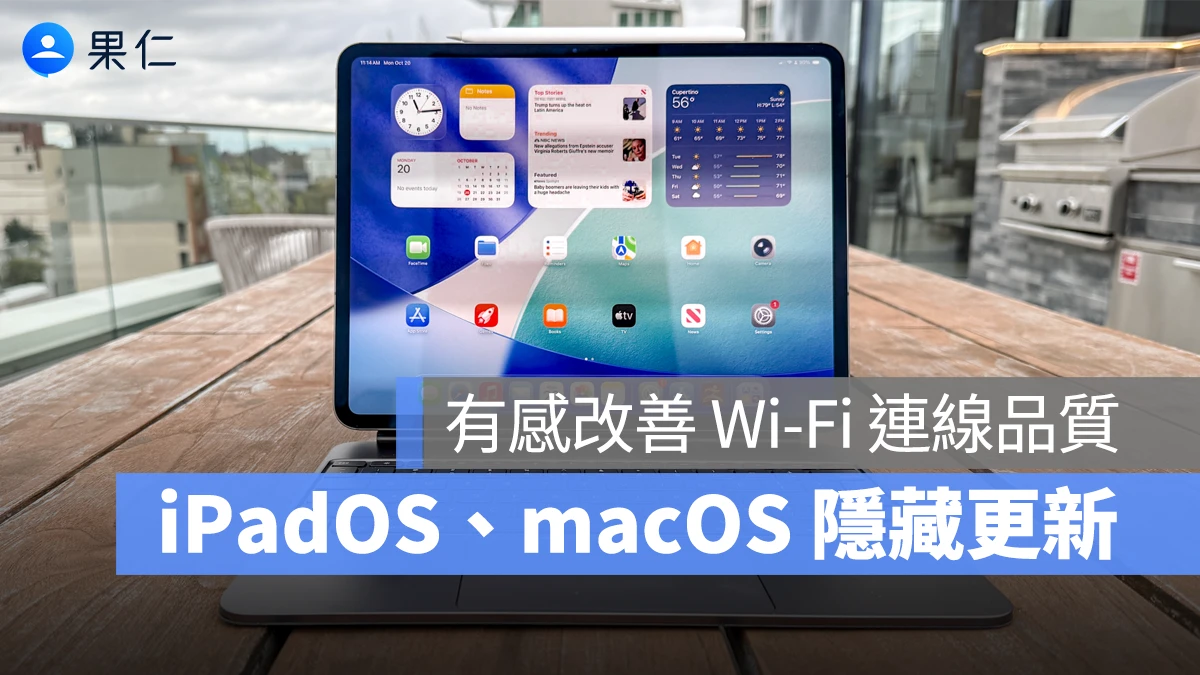 MacBook 螢幕顯示慢速充電提示與桌上的電源轉接器。