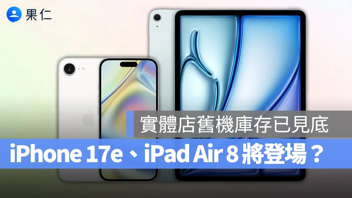 蘋果三月連三日新品閃電戰 平價MacBook與M5晶片陣容齊發 情境示意