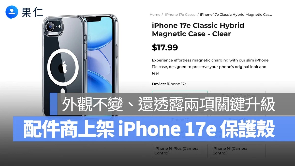 蘋果三月連三日新品閃電戰 平價MacBook與M5晶片陣容齊發 關鍵時刻