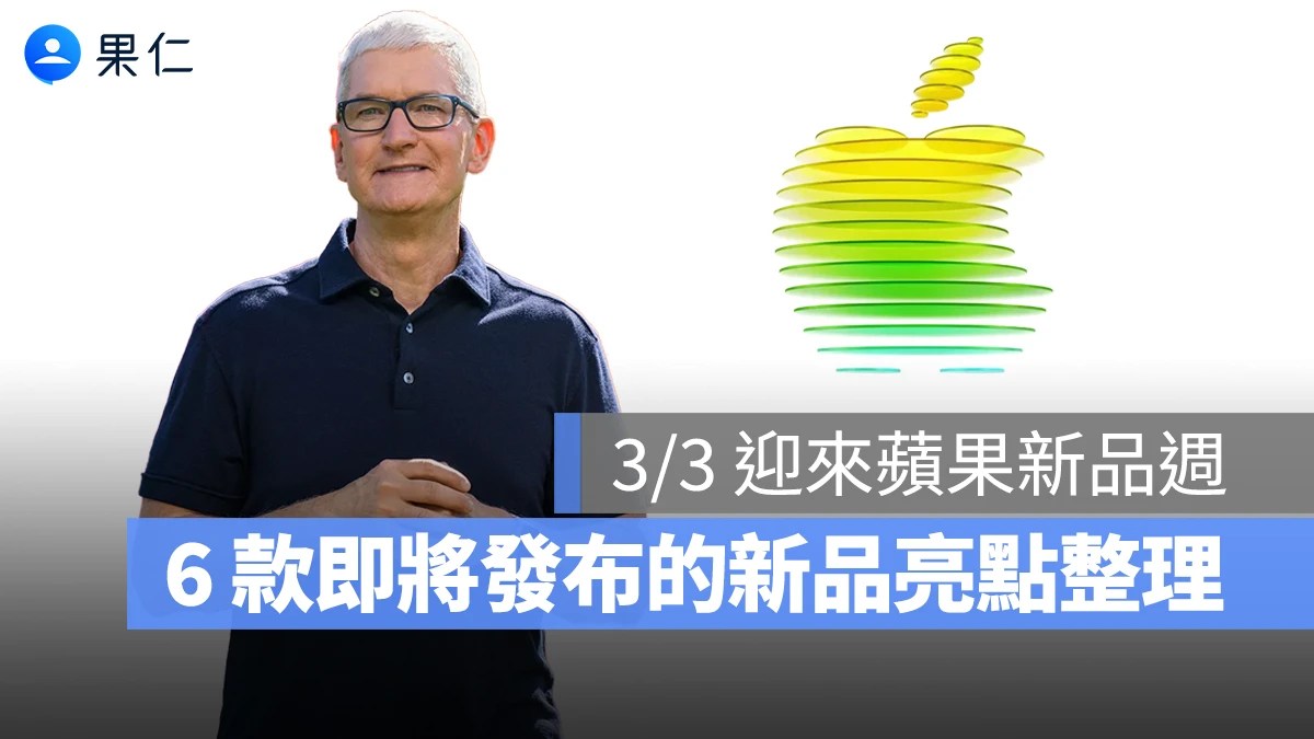 蘋果 M5 系列晶片精密架構，展現強大的 AI 運算效能。