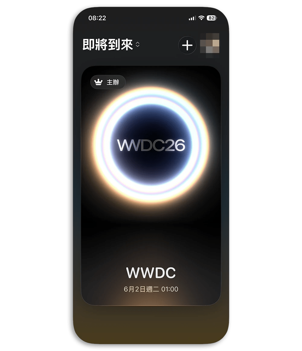 iPhone 18原生倒數小工具設定WWDC 2026倒數日期實測