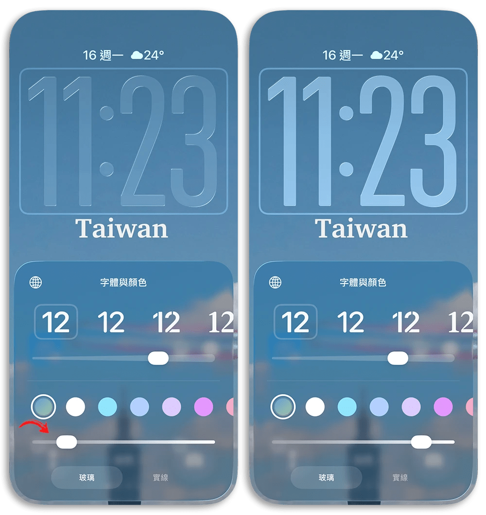 看不慣Liquid Glass 風格的人再等等!iOS 27 將推出可完全自訂透明度功能 - 蘋果仁