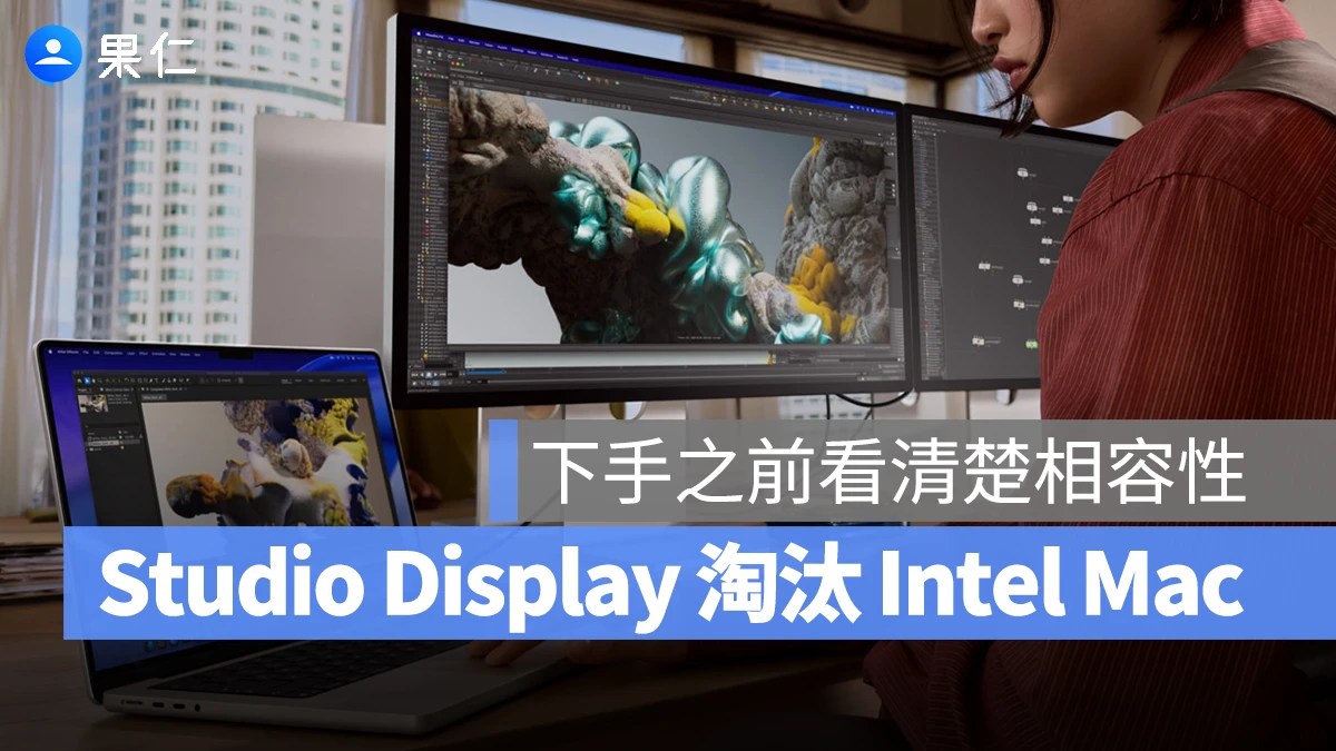 專業工作室中呈現極高對比與細膩色彩的顯示器畫面。