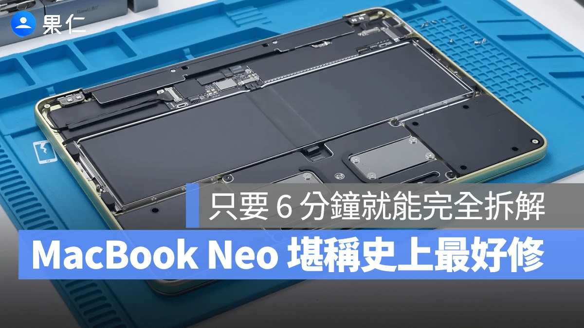 深灰色 MacBook 的極窄邊框螢幕與精緻鍵盤細節。