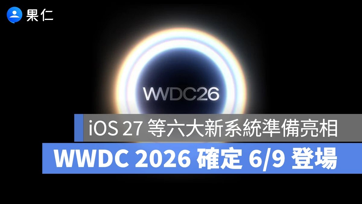 iOS 27 介面展示切換 ChatGPT 與 Claude 的選單畫面。