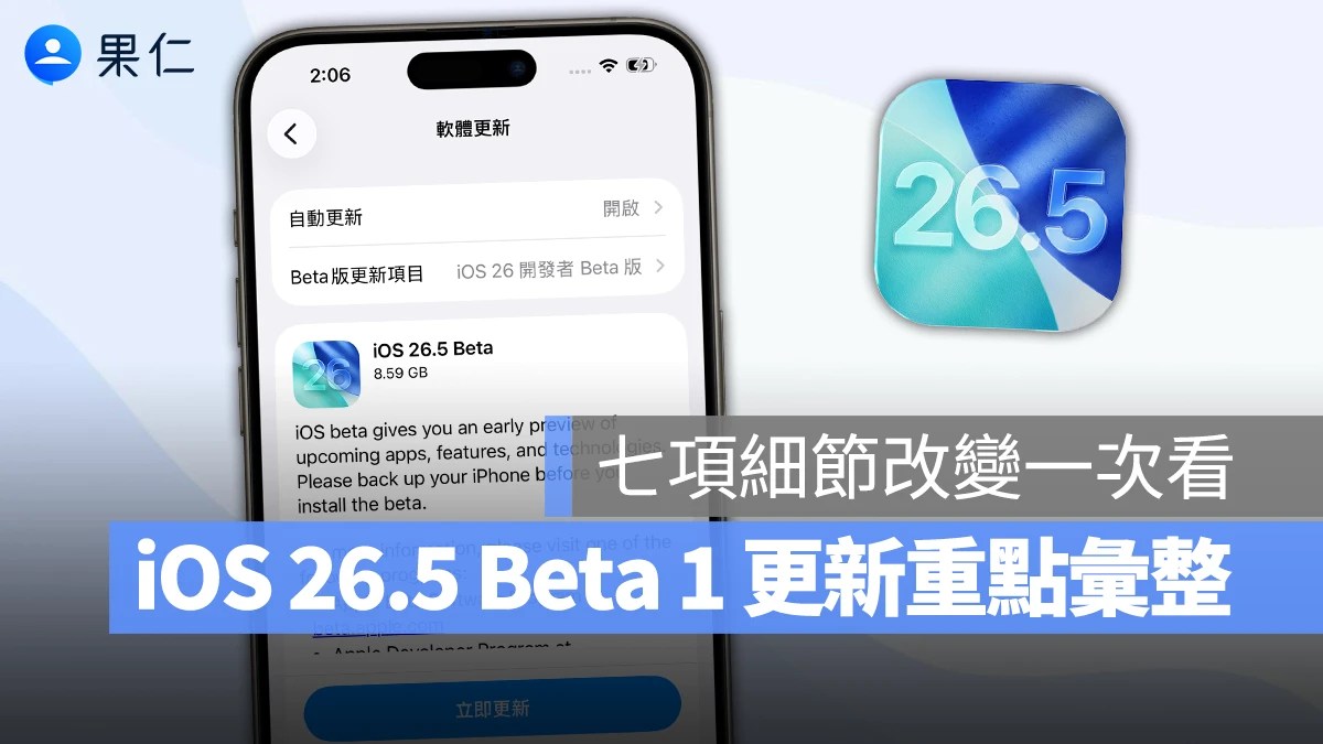 iPhone 螢幕呈現具備加密鎖頭圖示的 RCS 訊息介面