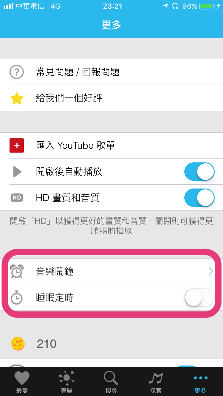 Iphone 鬧鐘鈴聲推薦鈴聲下載歌曲免費 Hitcvr