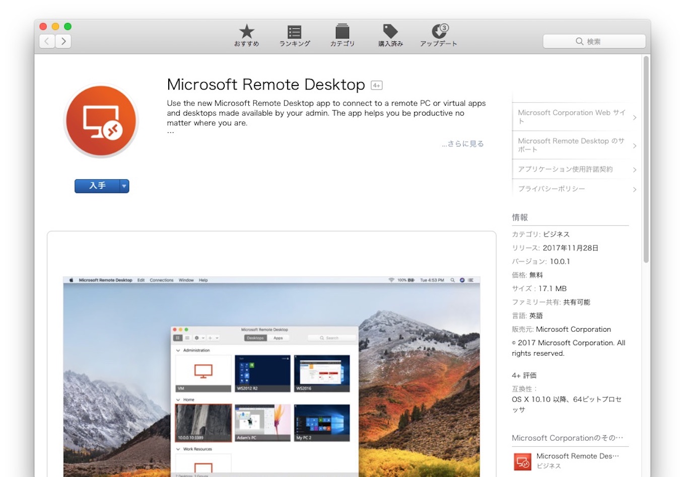 48 best pictures microsoft remote desktop app for mac