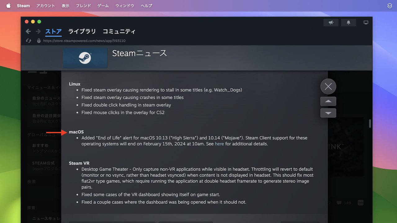 Valve MacOS 10 13 High Sierra MacOS 10 14 Mojave Steam Client Steam Client For Mac Nov 2023 Update 