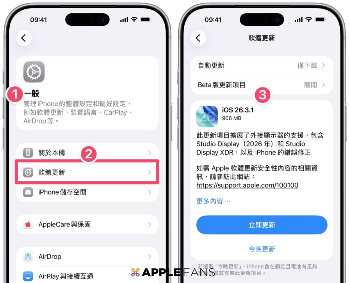 iPhone 連結 Studio Display 呈現高效能行動工作站介面。