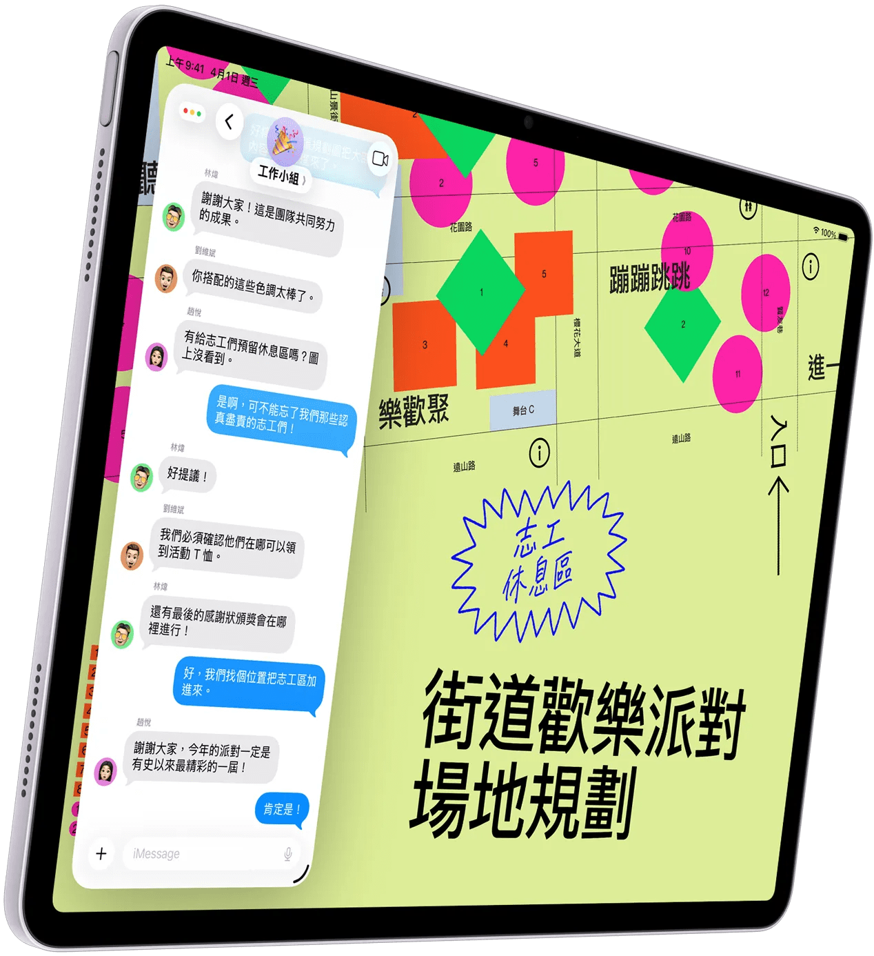 搭載 M4 晶片的 iPad Air 展現強大的專業運算與 AI 處理能力。