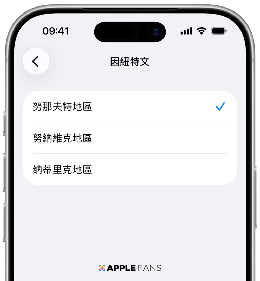 iPhone 螢幕顯示地圖新款分類圖示與介面。