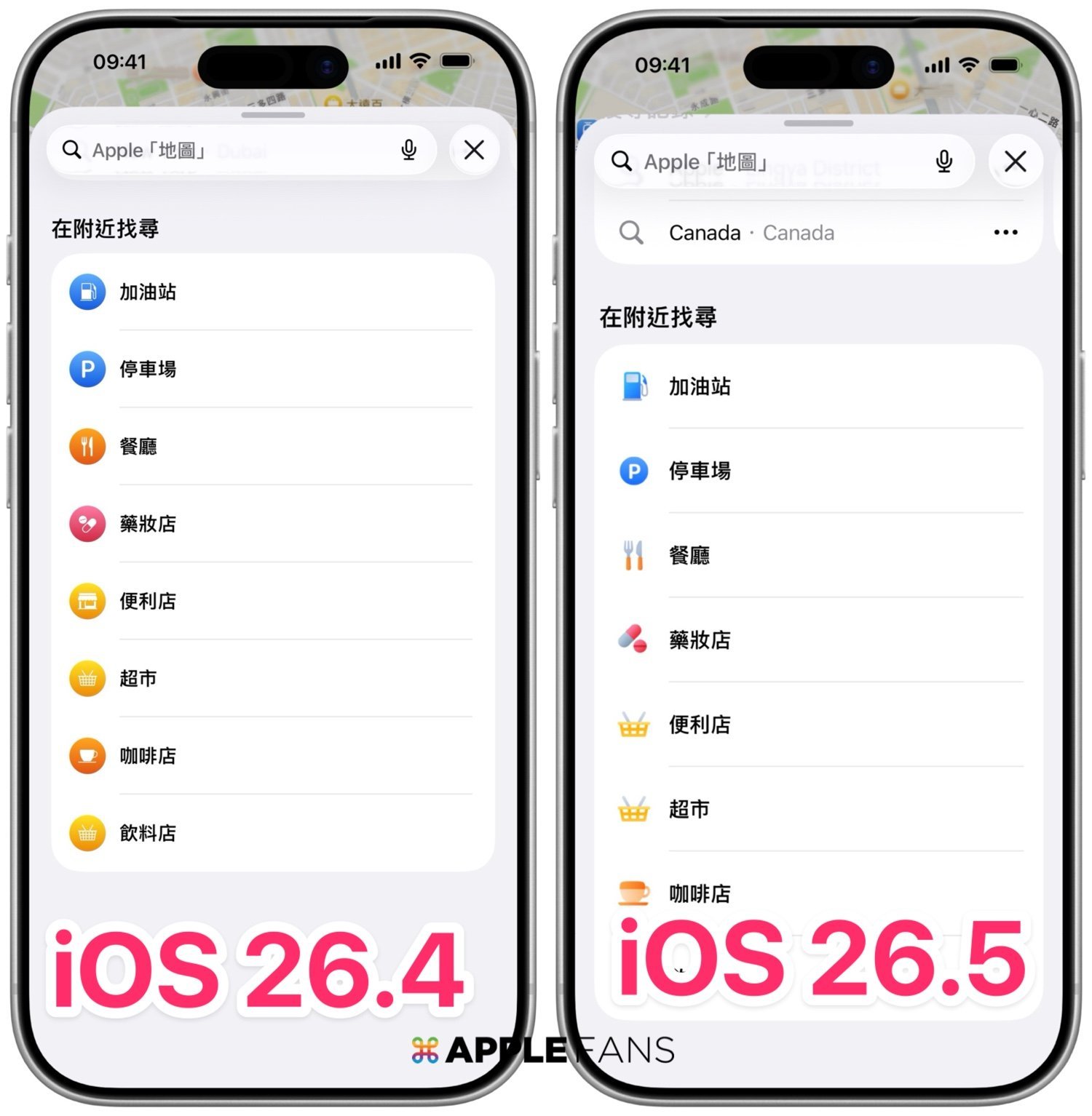 手機螢幕呈現地圖新版圖示與 AI 建議地點功能。