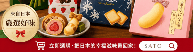 image 9 1 in AI 可以做 Banner,但還是最好有懂設計的人幫忙 Review…