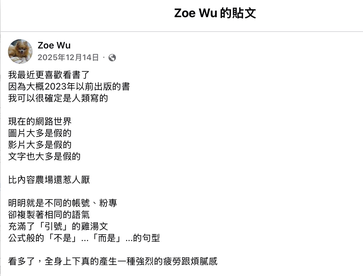 推薦 Zoe Wu 的文章