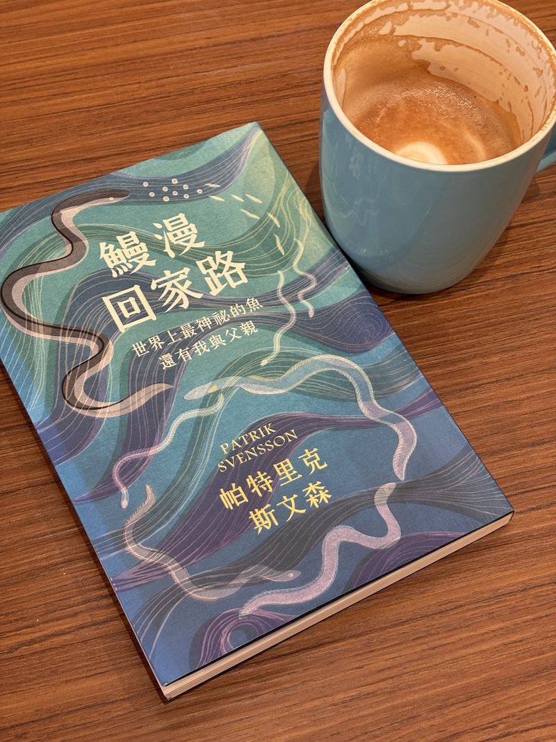 世界地球日的鬥陣邀約