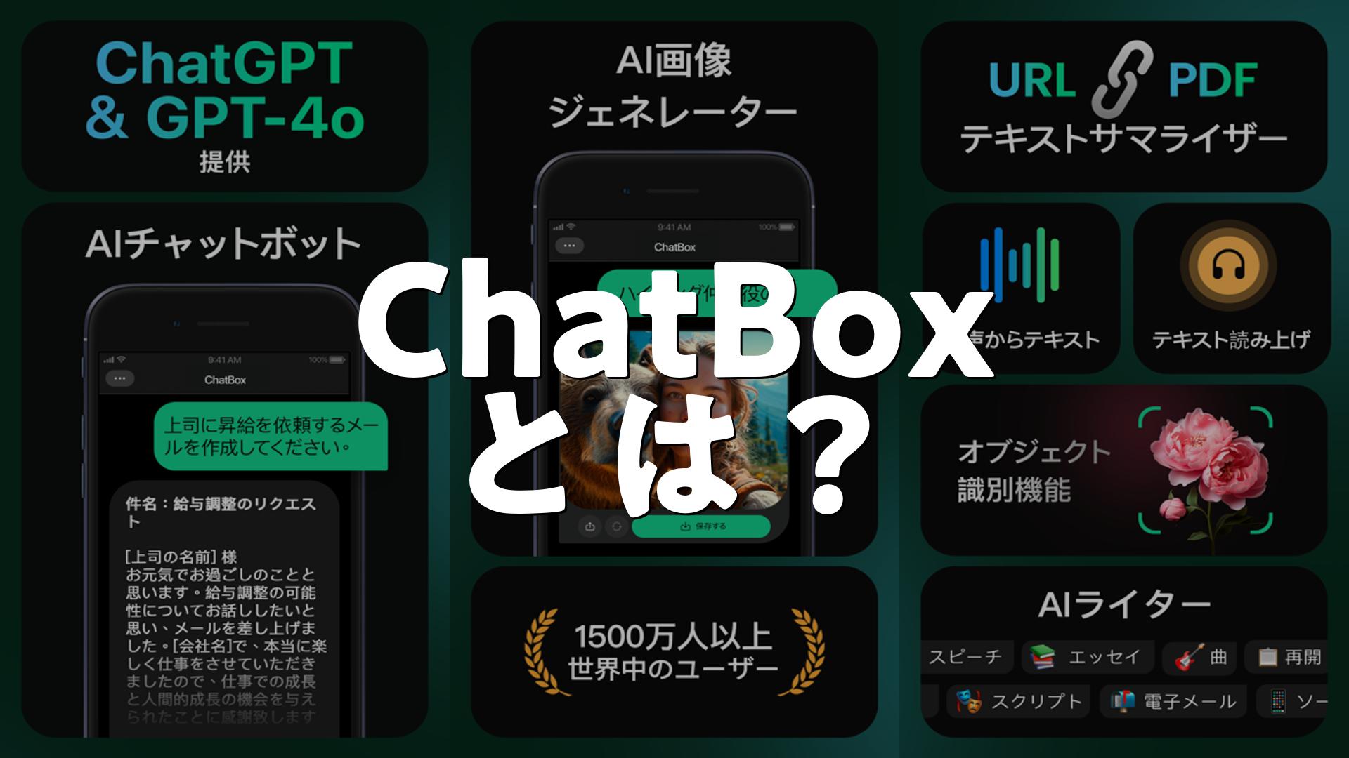 Chatbox - 颜值与实力兼备的全平台开源 AI 桌面客户端