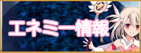 Fgo 魔法少女骨fatego攻略秘籍 Fatego全攻略 Fatego攻略專區 游俠網 Azyvp