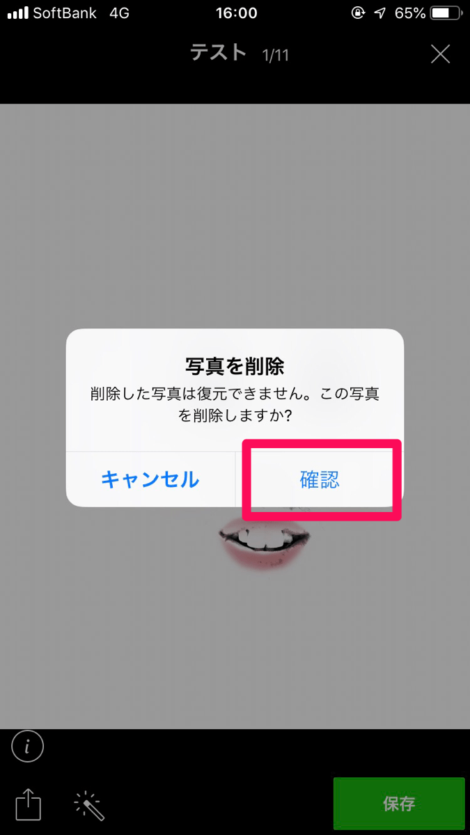 Lineアルバムの使い方！アルバムの作り方から便利な小ワザまで。動画はできるの？line アルバムを使いこなそう