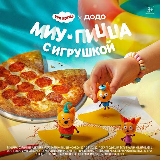 Макеты для детской аудитории
