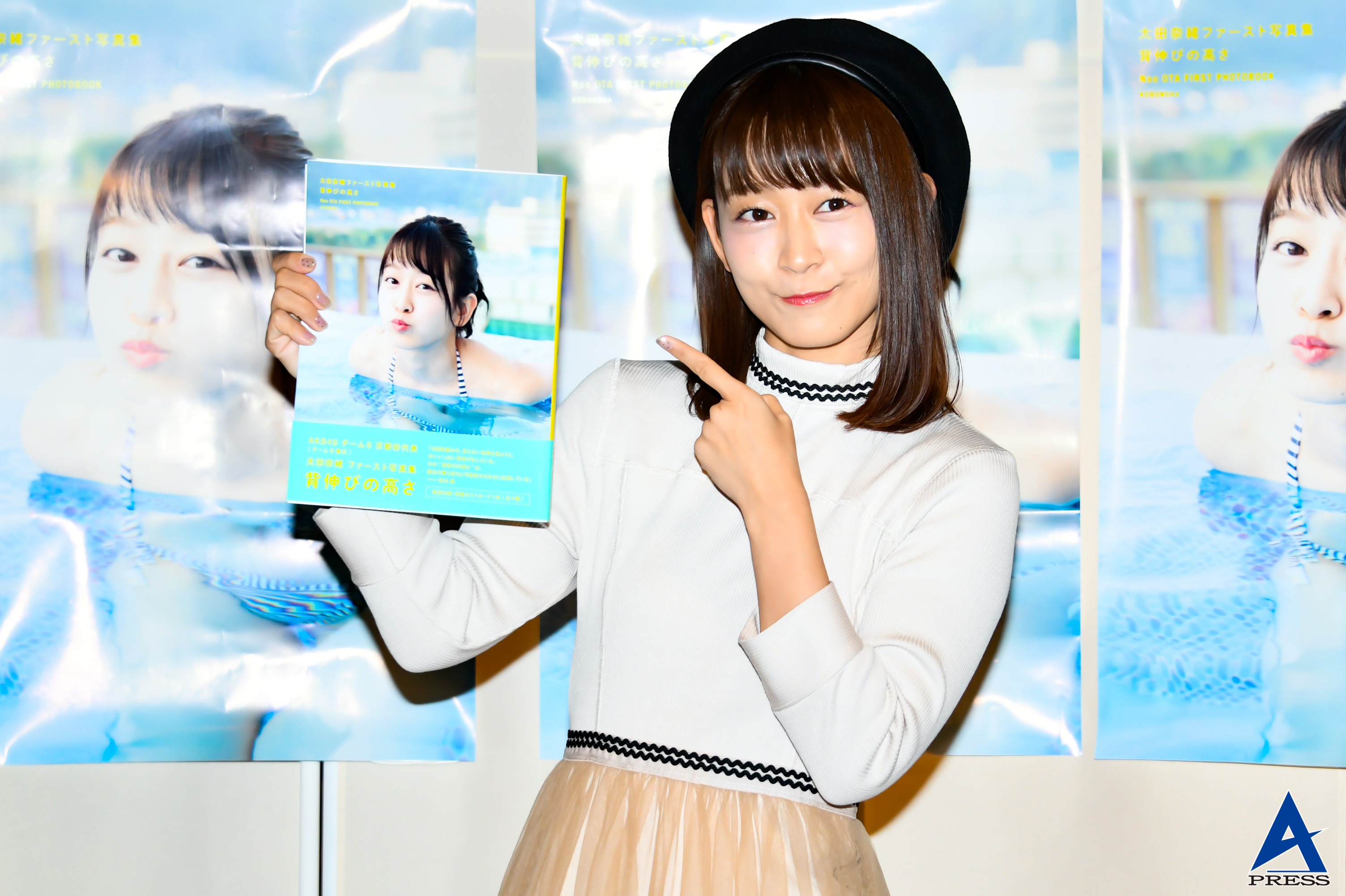 AKB48太田奈緒 1st写真集『背伸びの高さ』の出来は200点！