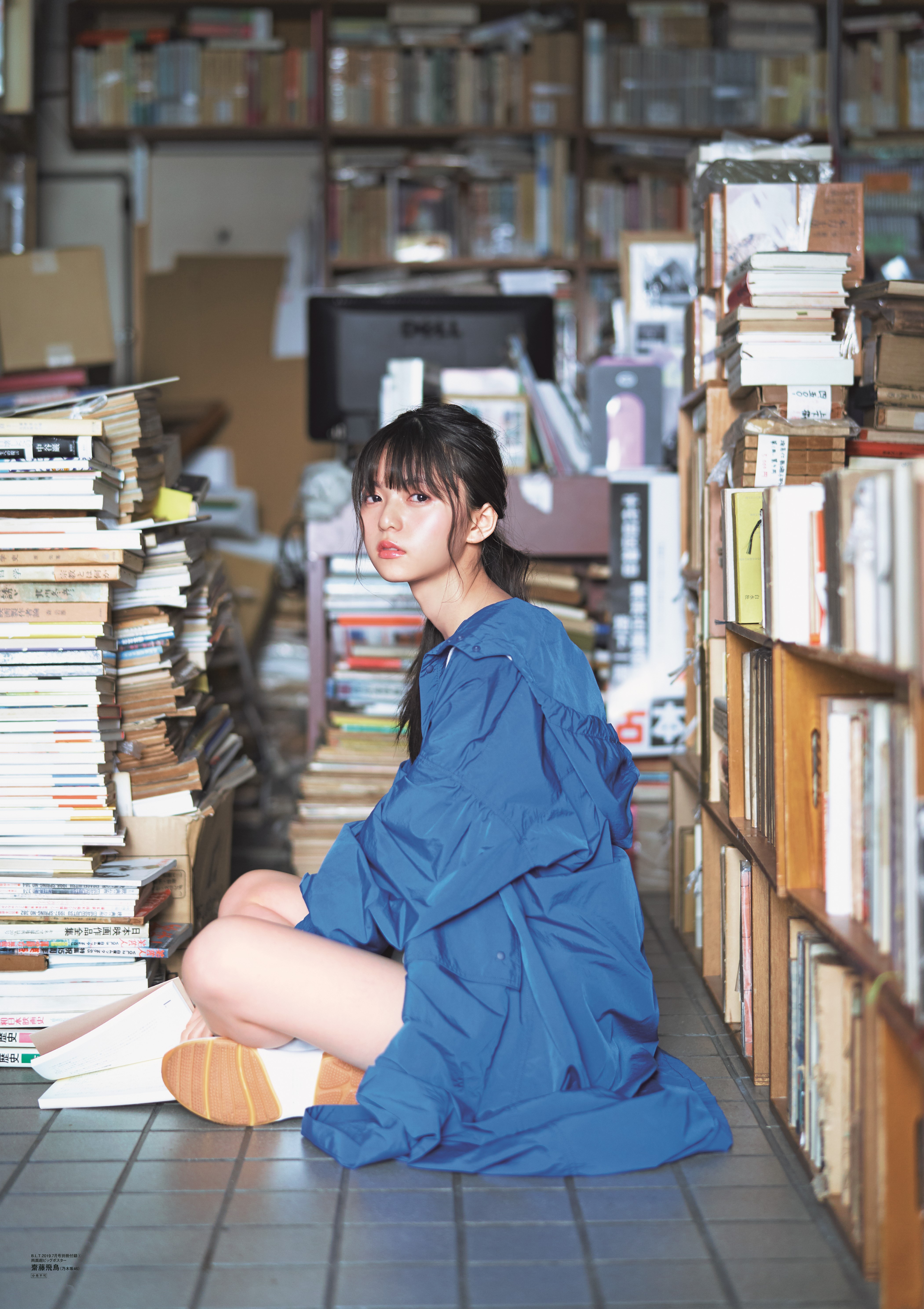 乃木坂46 齋藤飛鳥が「B.L.T.7月号」表紙に！30P超の大特集＆付録