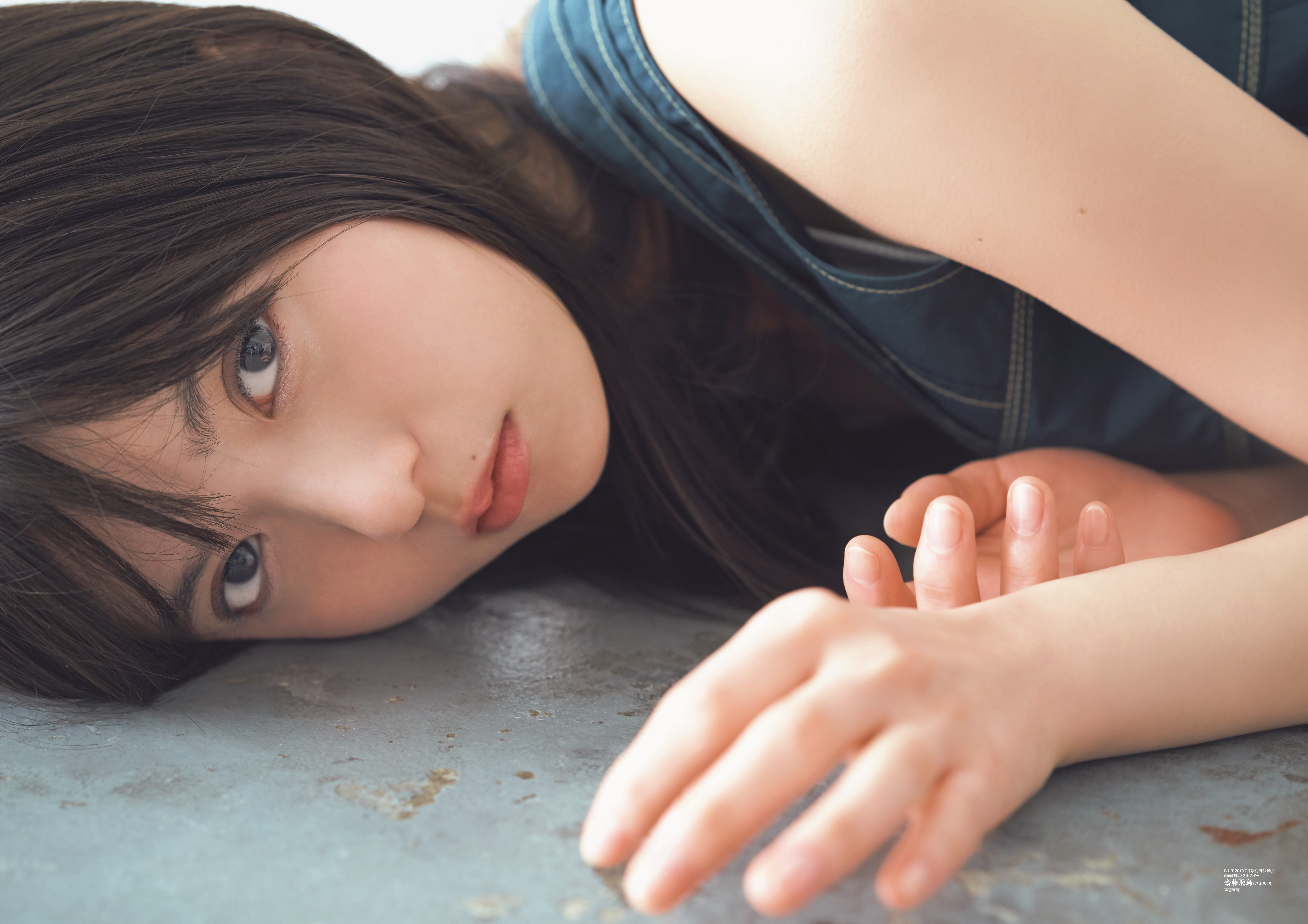 乃木坂46 齋藤飛鳥が「B.L.T.7月号」表紙に！30P超の大特集＆付録