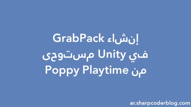 Creating A Grabpack In Unity Inspired By Poppy Playtime Sharp Coder Blog - Premium Gradient Wallpaper - Mobile