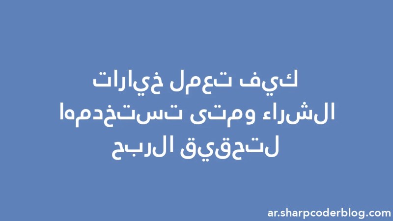 How Call Options Work And When To Use Them For Profit Sharp Coder Blog - Incredible Geometric Texture - Mobile