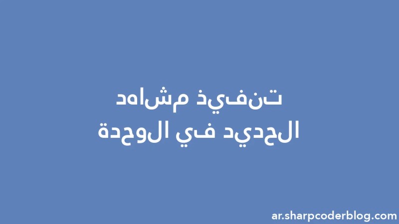 Iron Sights Implementeren In Eenheid Sharp Coder Blog - Best Colorful Illustrations in 8K