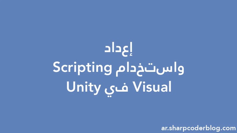 Setup And Use Visual Scripting In Unity Sharp Coder Blog - Premium Dark Photo Gallery - Desktop