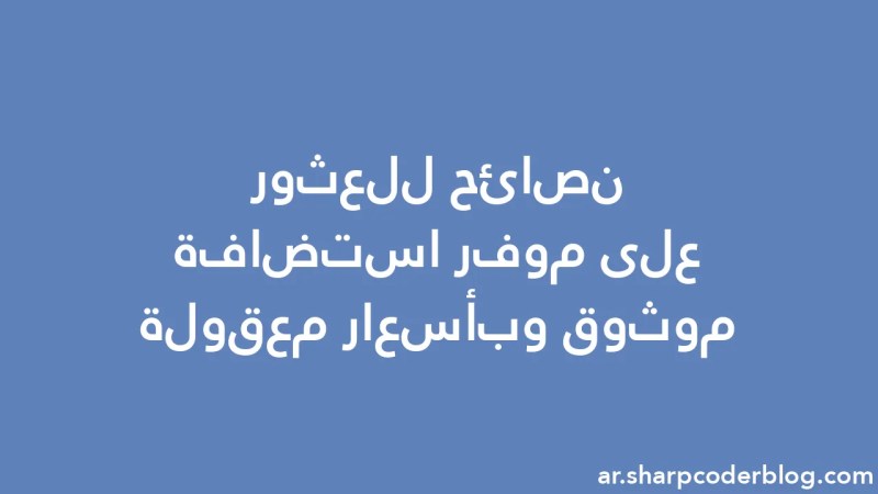 Tips For Finding A Reliable And Affordable Hosting Provider Sharp Coder Blog - Download Premium Dark Art | 8K