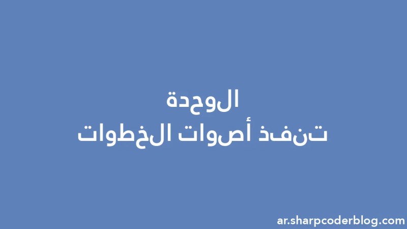 Unity Implementing Footstep Sounds Sharp Coder Blog - Space Patterns - Modern Ultra HD Collection