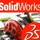 تحميل برنامج SolidWorks 2017 كامل مجانا التصميم بمساعدة الكمبيوتر